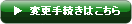 ύX葱͂