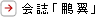 uQv