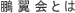 Qiق悭jƂ
