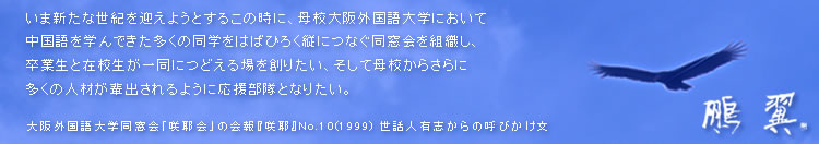 Owuv̉wxNo.10(1999) blLǔĂт